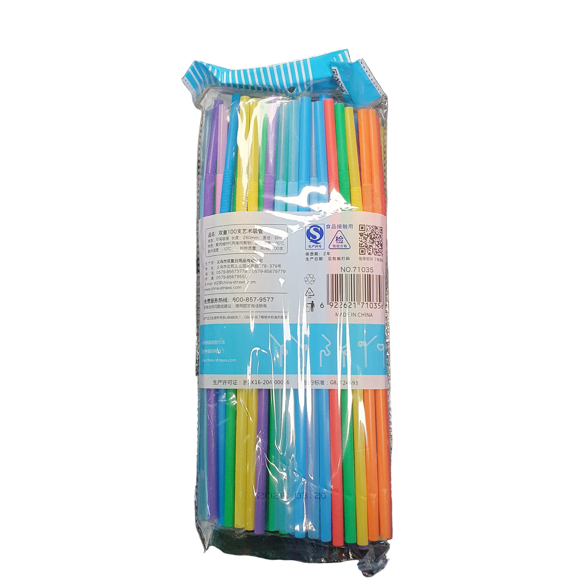 Súgvirør plastik, 100 stk
